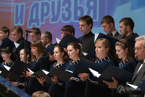 Хор Белгородской митрополии