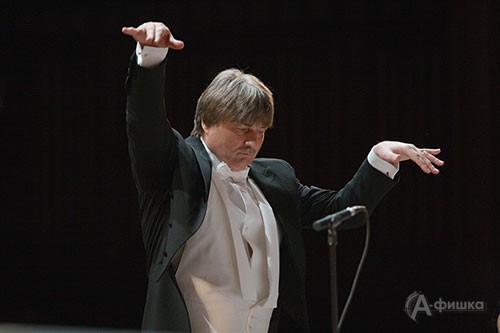 Главный дирижёр симфонического оркестра Белгородской филармонии Рашит Нигаматуллин Главный дирижёр симфонического оркестра Белгородской филармонии Рашит Нигаматуллин