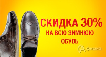 Как отдыхаем на новый год и выходные дни на январские праздники