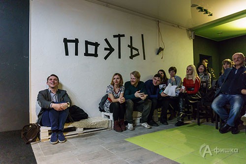 Встреча «Три поколения белгородских поэтов» в театре «Спичка» Встреча «Три поколения белгородских поэтов» в театре «Спичка»