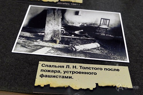 Фото с выставки «Не убий!» в Белгородском литературном музее Фото с выставки «Не убий!» в Белгородском литературном музее