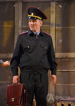 Андрей Зотов в роли милиционера (спектакль «Зимы не будет!» в Белгородском драмтеатре)