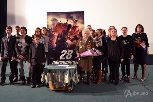 25 ноября в кинотеатре «Радуга» на фоне фильма «28 панфиловцев» прошёл киноурок мужества с участием ветерана ВОВ Марии Колтаковой