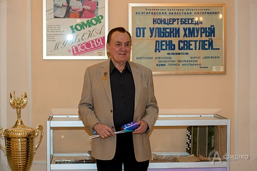 Праздник в честь 50-летия Белгородской филармонии Праздник в честь 50-летия Белгородской филармонии