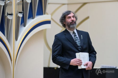 Органист Даниэль Зарецкий принял участие в праздничном концерте, посвящённом пятому Дню рождения белгородского органа