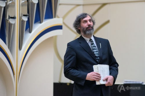 Органист Даниэль Зарецкий принял участие в праздничном концерте, посвящённом пятому Дню рождения белгородского органа Органист Даниэль Зарецкий принял участие в праздничном концерте, посвящённом пятому Дню рождения белгородского органа