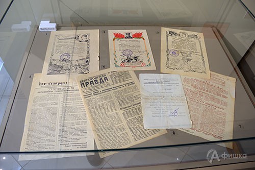 Выставочный проект «Приближая Победу!» в Белгородском художественном музее Выставочный проект «Приближая Победу!» в Белгородском художественном музее