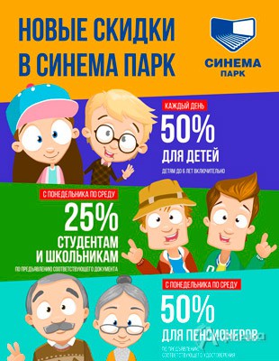 Выгодный кредит пенсионерам в екатеринбурге