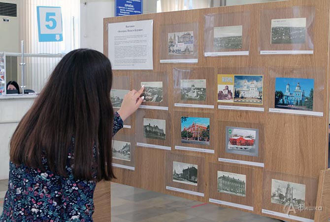 Изучить почтовые карточки на выставке «Белгород. Назад в будущее» и воспользоваться художественными штемпелями можно до 1 ноября 2020 года
