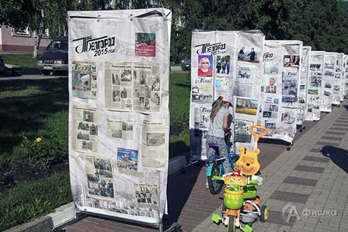К своему 25-летию «НБ» подготовил любопытную выставку-летопись «Жизнь города — в газетной строке» К своему 25-летию «НБ» подготовил любопытную выставку-летопись «Жизнь города — в газетной строке»