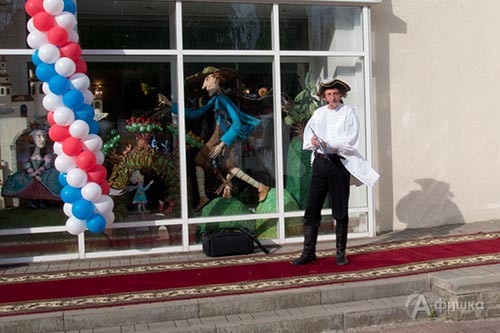 В Белгороде открылся фестиваль театров кукол «Белгородская забава»