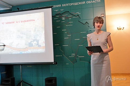 Церемония открытия в Белгороде выставки «С «лейкой» и блокнотом…» из фондов Государственного историко-мемориального музея-заповедника «Сталинградская битва» Церемония открытия в Белгороде выставки «С «лейкой» и блокнотом…» из фондов Государственного историко-мемориального музея-заповедника «Сталинградская битва»