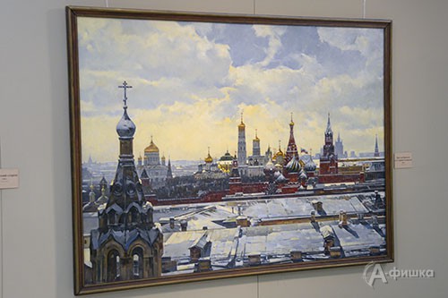 Выставка Василия нестеренко в Белгороде. На фото: «Вид на Кремль со Старой площади»