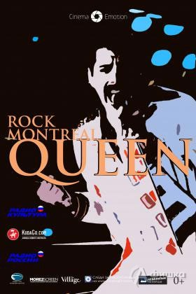 Киноафиша Белгорода: фильм-концерт Queen: Rock In Montreal в Синема Парк