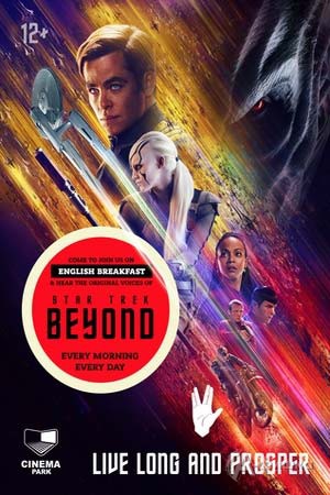 «Star Trek Beyond» оригинальная версия с субтитрами: Киноафиша Белгорода