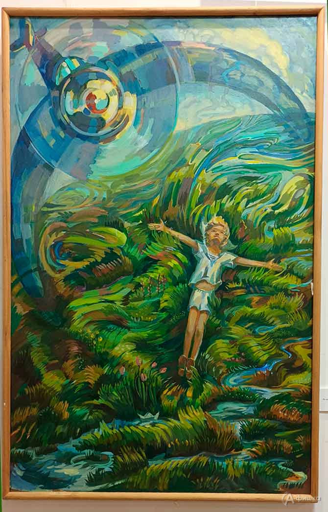 Е. Планида «Если нужен друг» Е. Планида «Если нужен друг»