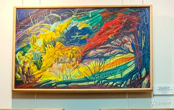 Е. Планида «Космический путь» Е. Планида «Космический путь»