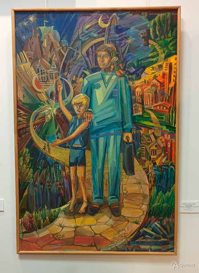 Е. Планида. «Проводник» Е. Планида. «Проводник»