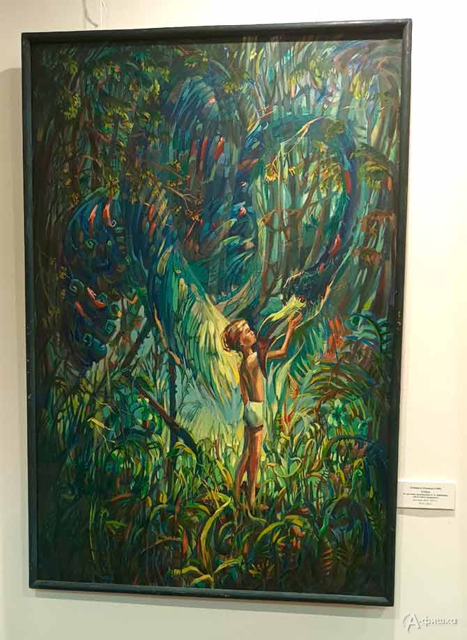 Е. Планида «Птица» Е. Планида «Птица»