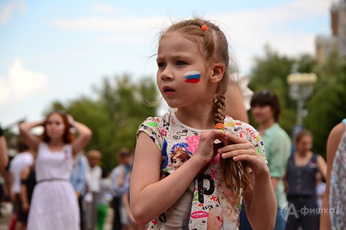 Белгород отмечает День России