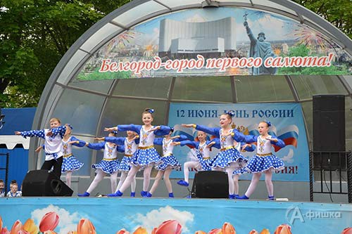 Праздничный концерт к Дню России в парке Победы в Белгороде