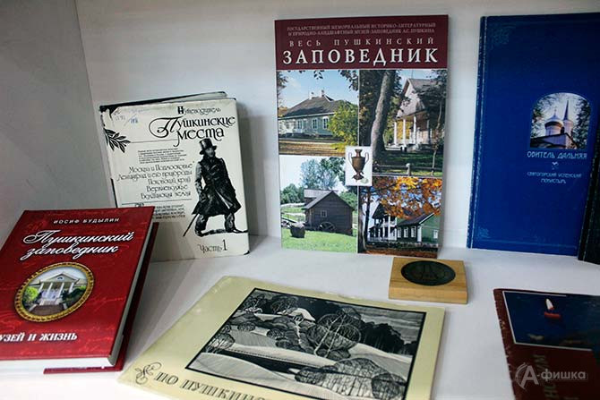 Книжная выставка о периоде Михайловской ссылки поэта в Пушкинской библиотеке-музее