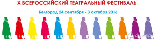 24 сентября стартует юбилейный фестиваль «Актёры России — Михаилу Щепкину» 