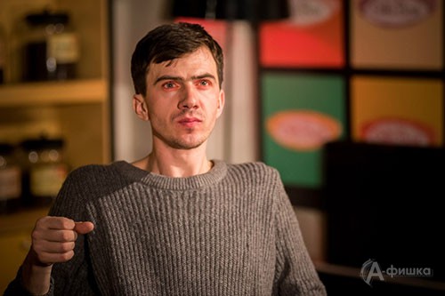 Сцена из спектакля «Любовь». Независимый молодёжный театр «Новая сцена – 2» Оксаны Погребняк Сцена из спектакля «Любовь». Независимый молодёжный театр «Новая сцена – 2» Оксаны Погребняк