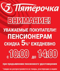 Перерасчет пенсии пенсионерам в 2015 году на украине