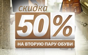 Центробувь Ua