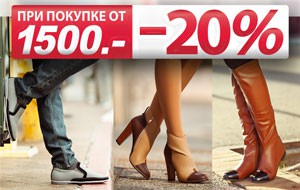 Новая Коллекция Центробувь