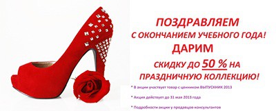 Маттино Обувь Каталог