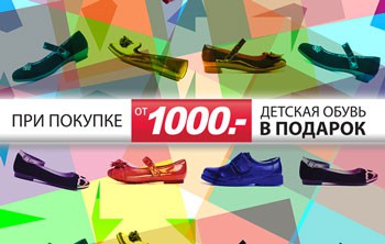 Центробувь Ua