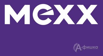 Время выгодных покупок в «Mexx»