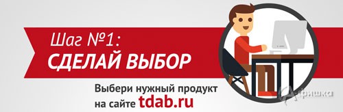 Шаг № 1 Шаг № 1
