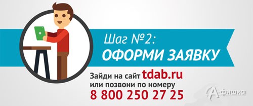 Шаг 2 Шаг 2