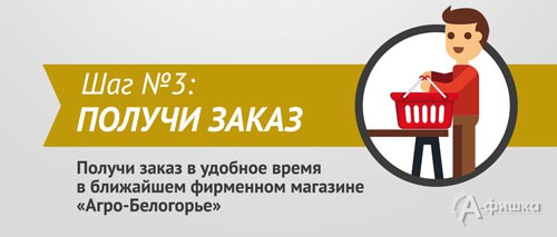Шаг № 3 Шаг № 3