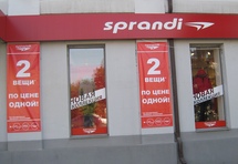 Акция в Sprandi ”Две вещи по цене одной!”