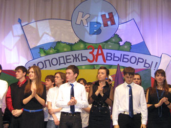 Открытие фестиваля КВН в Белгороде
