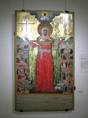 «Ярославская икона VIII века» в Белгороде: Икона святой мученицы Фомаиды