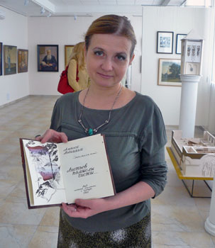 Ольга Попова с жемчужиной своей коллекции — книгой «Листьев помыслы чисты»