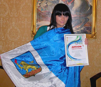 Оксана Телеусова на белгородскую землю привезла диплом II степени
