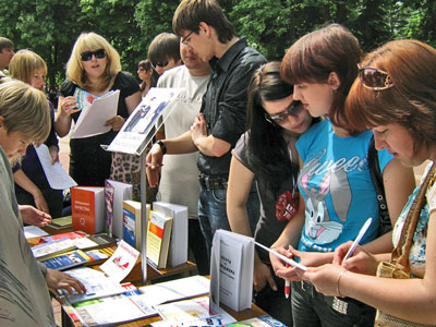 В Белгороде Музейной площади состоялся праздник «Библиотечный бульвар»