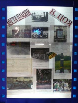 Всероссийская КИНОакция памяти Виктора Цоя в Белгороде: подготовка к акции проведена на очень высоком уровне