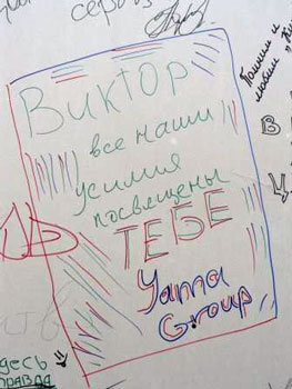 Всероссийская КИНОакция памяти Виктора Цоя в Белгороде: Виктору Цою от продолжателей его дела