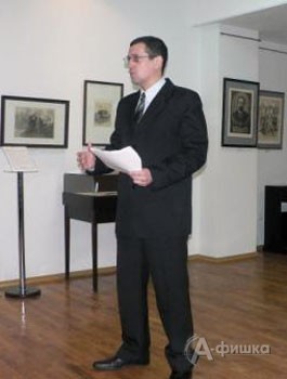 Научный сотрудник библиотеки-музея, к.ф.н. Сергей Колесников