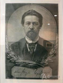 Один из портретов А.П. Чехова, представленных на выставке в Белгороде