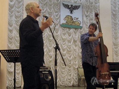 «Арт Джаз» в Белгороде: на сцене Стив Кершоу и Леонид Винцкевич