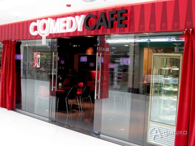 Comedy Cafe в Белгороде: 1 этаж ТРЦ «РИО»