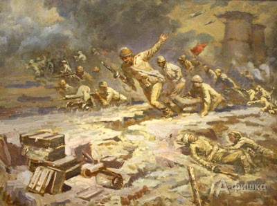 Е.Н. Савотченко «Атака. Бой за Белгород. 1943г.»